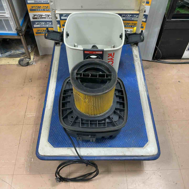 ◇リョービ(RYOBI) 集じん機 VC-1100【草加店】