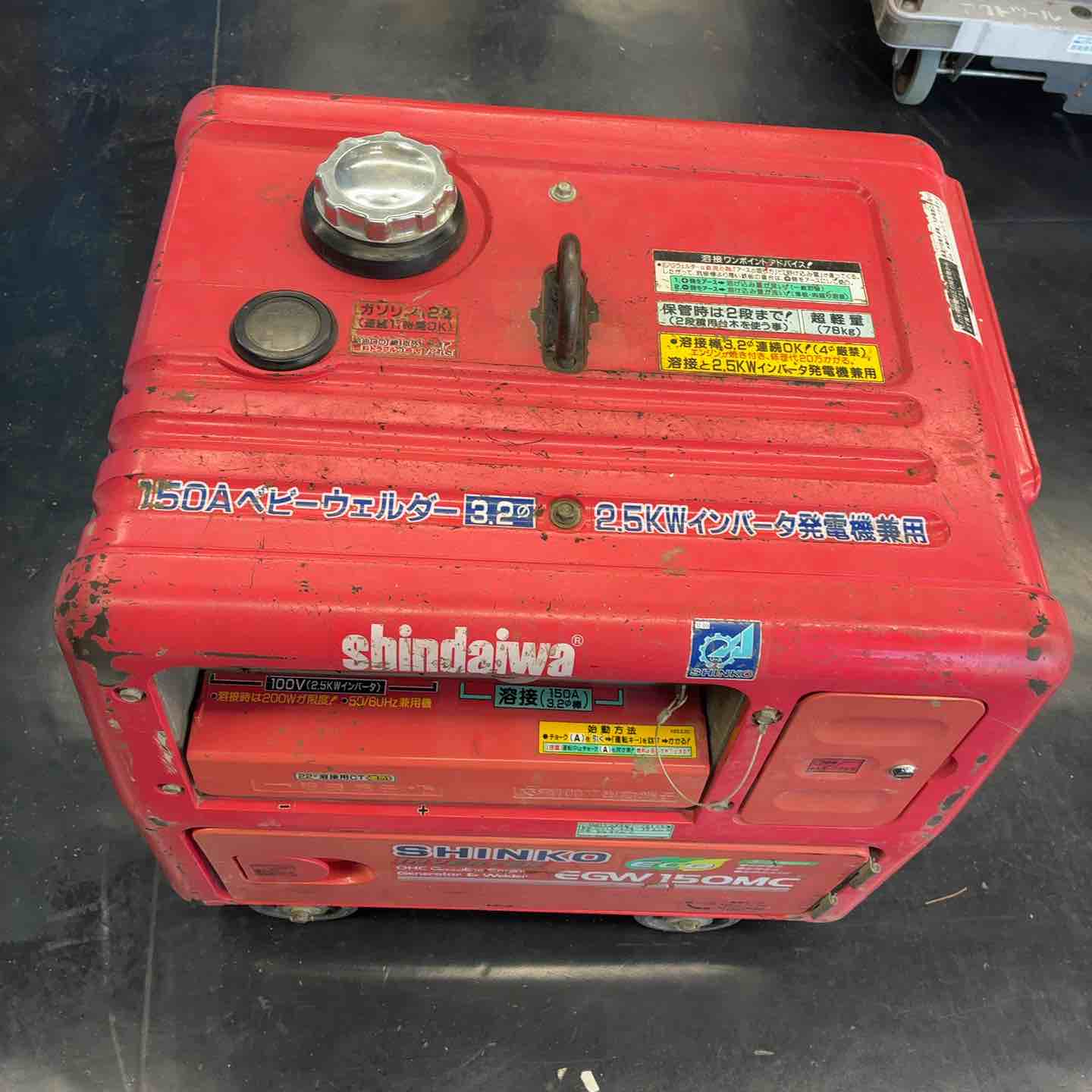 店頭受取り限定】新ダイワ エンジンウェルダー EGW150MC-i【藤沢店 