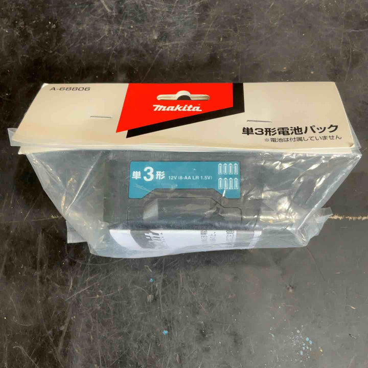 ◇マキタ 単3形電池パック A-68806【草加店】