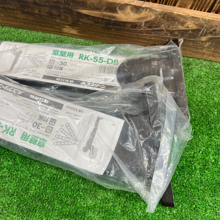 川口技研 窓壁用物干し ホスクリーン 8点 EK-55-LB/RK-55-DB 杉田エース スカイクリーン K型 3点 550 LB 【桶川店】