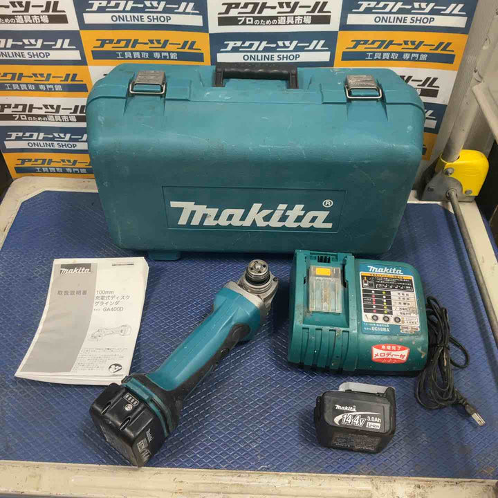 ☆マキタ(makita) 100mmコードレスディスクグラインダー GA400DRF【草加店】