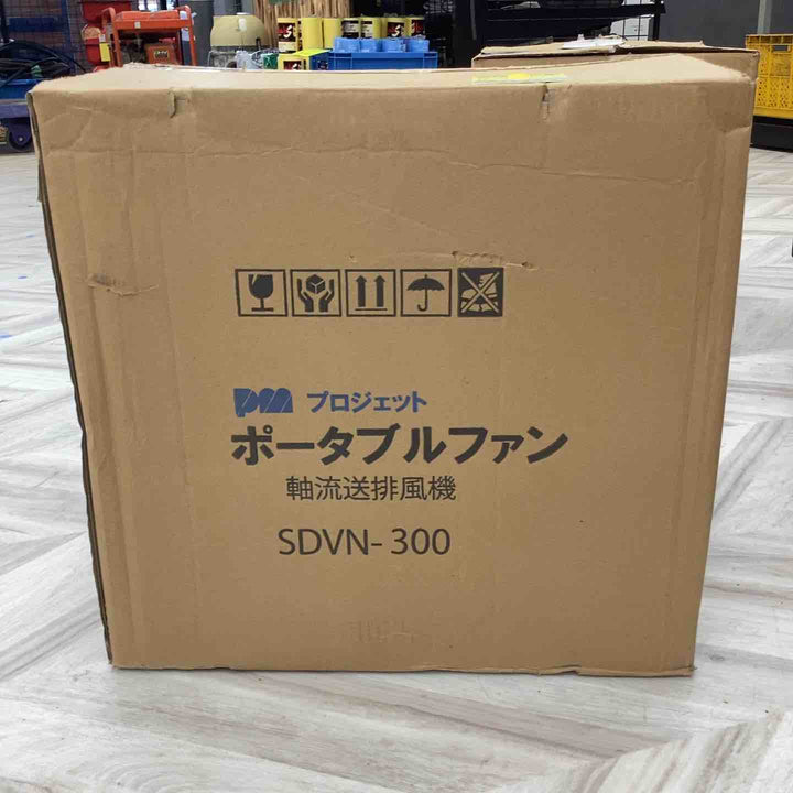 PRO-JET ポータブルファン SDVN300【草加店】