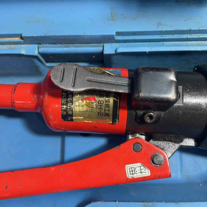 ☆泉精器(IZUMI) 手動油圧式圧着工具 9H-2【川口店】