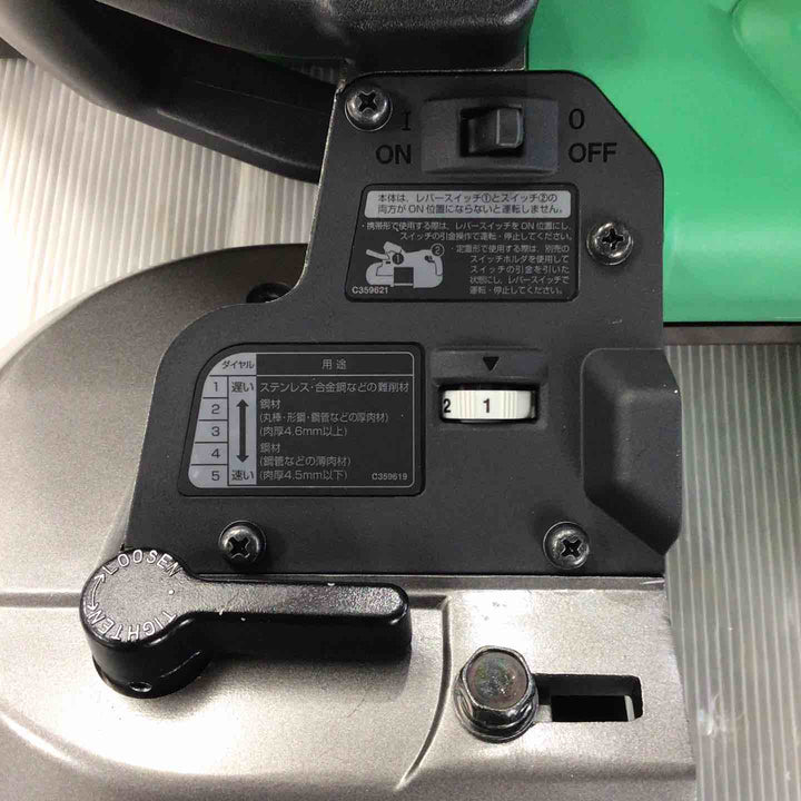 ★ハイコーキ(HIKOKI ※旧:日立工機) コードレスロータリバンドソー CB3612DA(NN)【草加店】