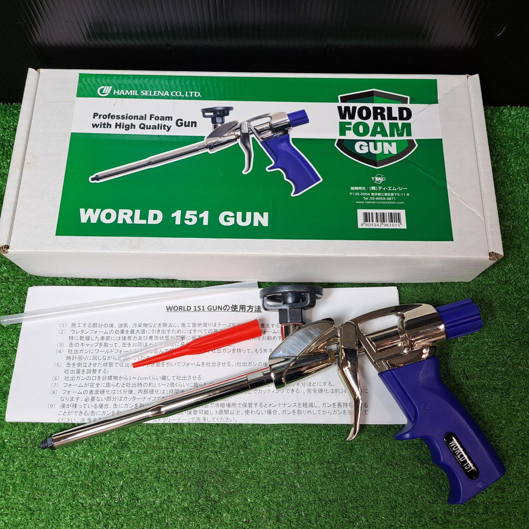 ボンド商事 発泡ウレタン用ガン HT-GUN WORLD 151 GUN 151ガン【岩槻店】