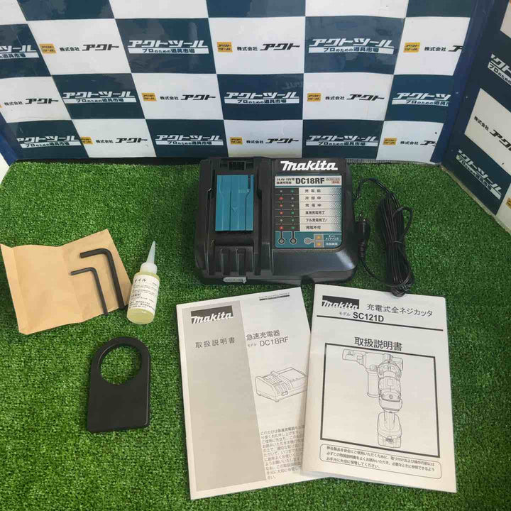 ★マキタ(makita) コードレス油圧式全ネジカッター SC121DRG【草加店】