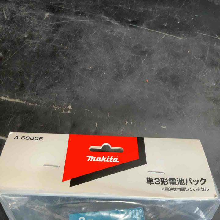 ◇マキタ 単3形電池パック A-68806【草加店】