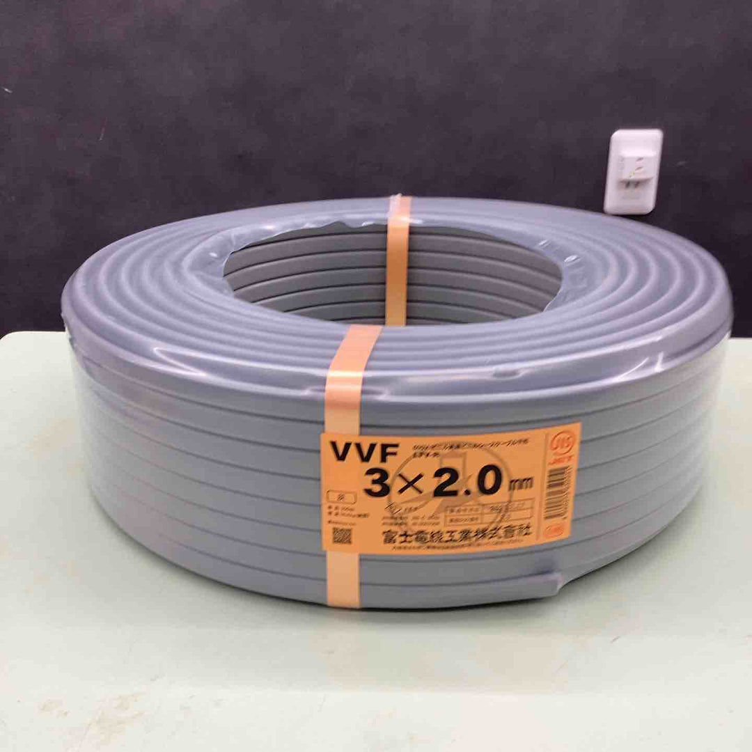 富士電線工業VVFケーブル 2.0×3C【越谷店】