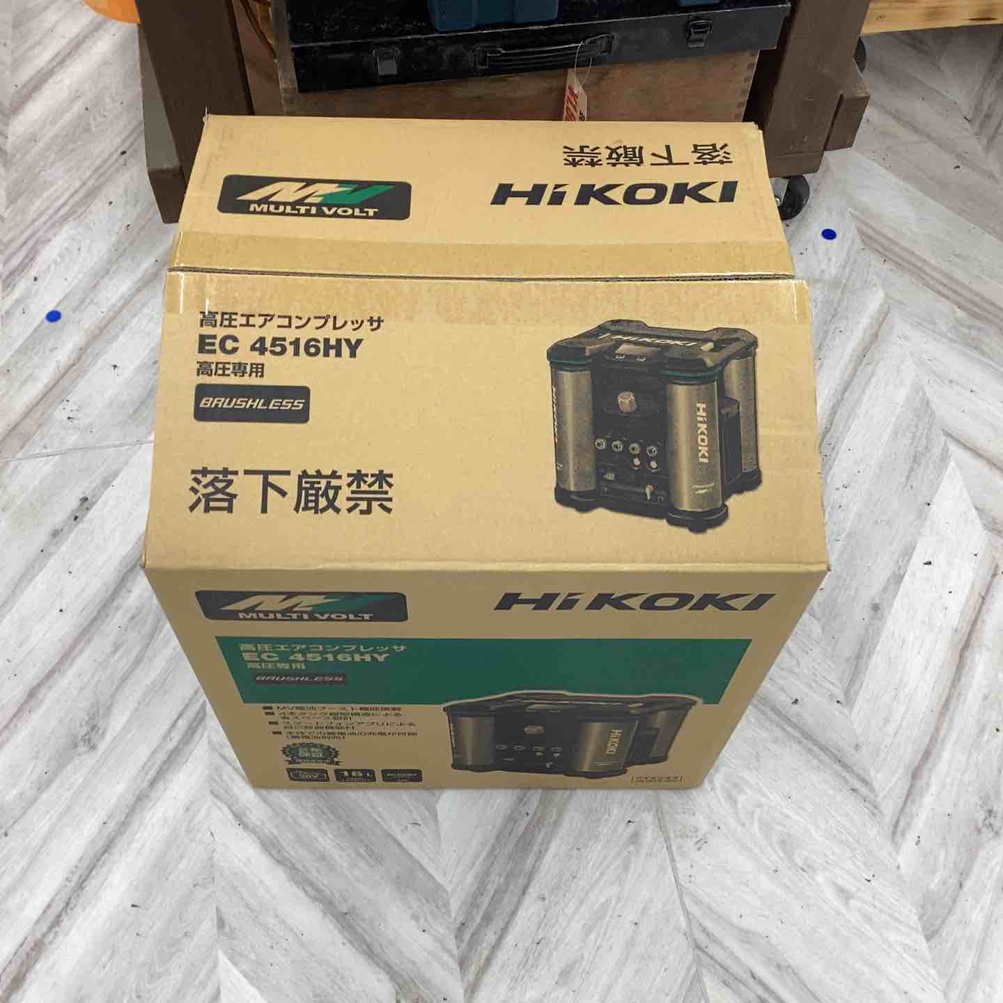 ☆ハイコーキ(HIKOKI ※旧:日立工機) 高圧エアコンプレッサ EC4516HY(S