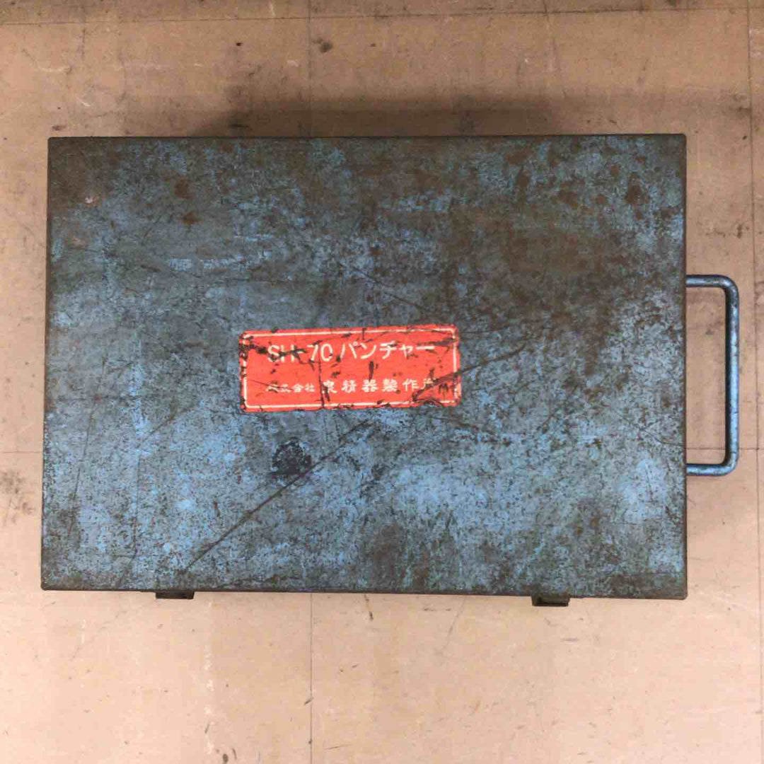 【中古】泉精器(IZUMI) 油圧式アングルパンチャー (油圧ヘッド分離式) SH-70【草加店】