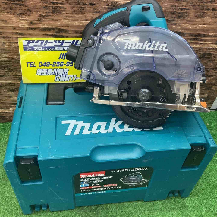 ★マキタ(makita) コードレス防じん丸のこ KS513DZ【川越店】