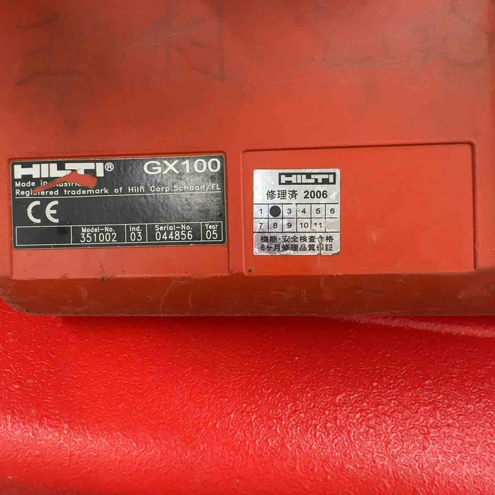 ◇ヒルティ(HILTI) ガス式鋲打機 GX100【八潮店】