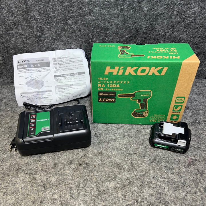 ★ハイコーキ(HIKOKI ※旧:日立工機) コードレスエアダスタ RA12DA 1.5Ahバッテリ1個、充電器付き【桶川店】
