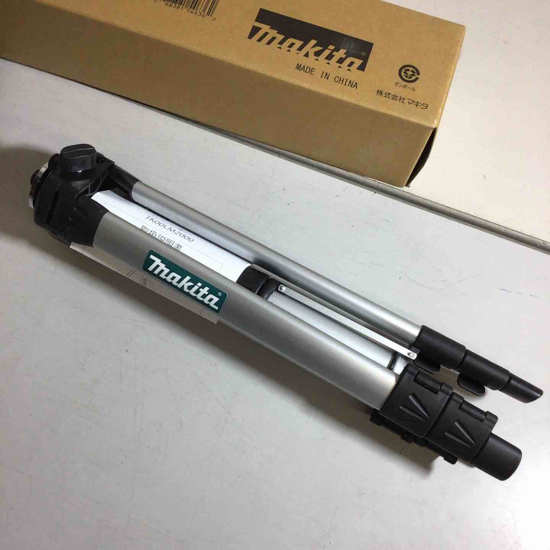 ◇マキタ(makita) エレベータ三脚 TK00LM2000【戸田店】