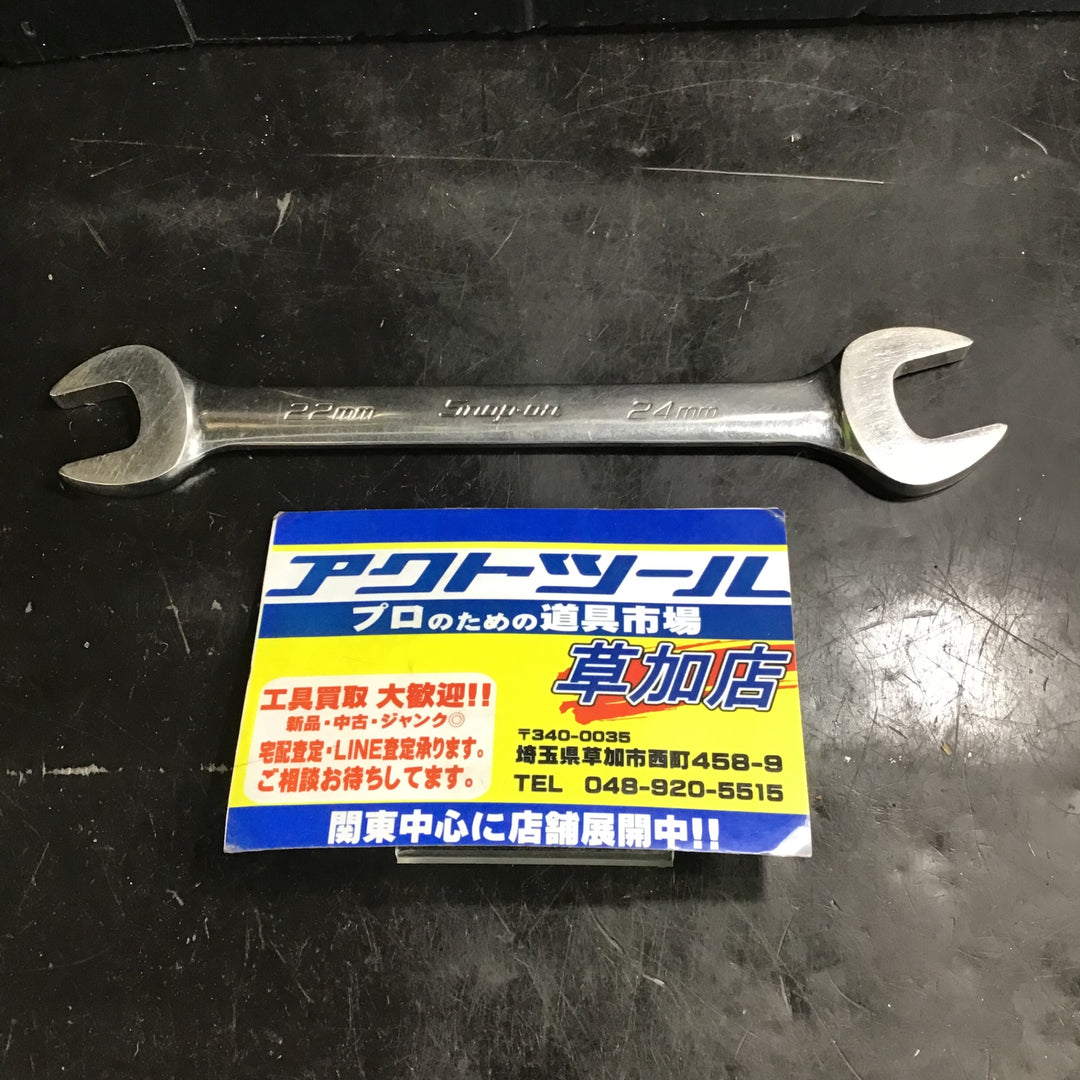 〇スナップオン 22-24mm オープンエンドレンチ スタンダードハンドル 【並行輸入】 VOM2224B【草加店】
