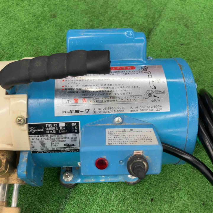 【中古品】 キョーワ/KYOWA 水圧テストポンプ・KY-40A 【桶川店】