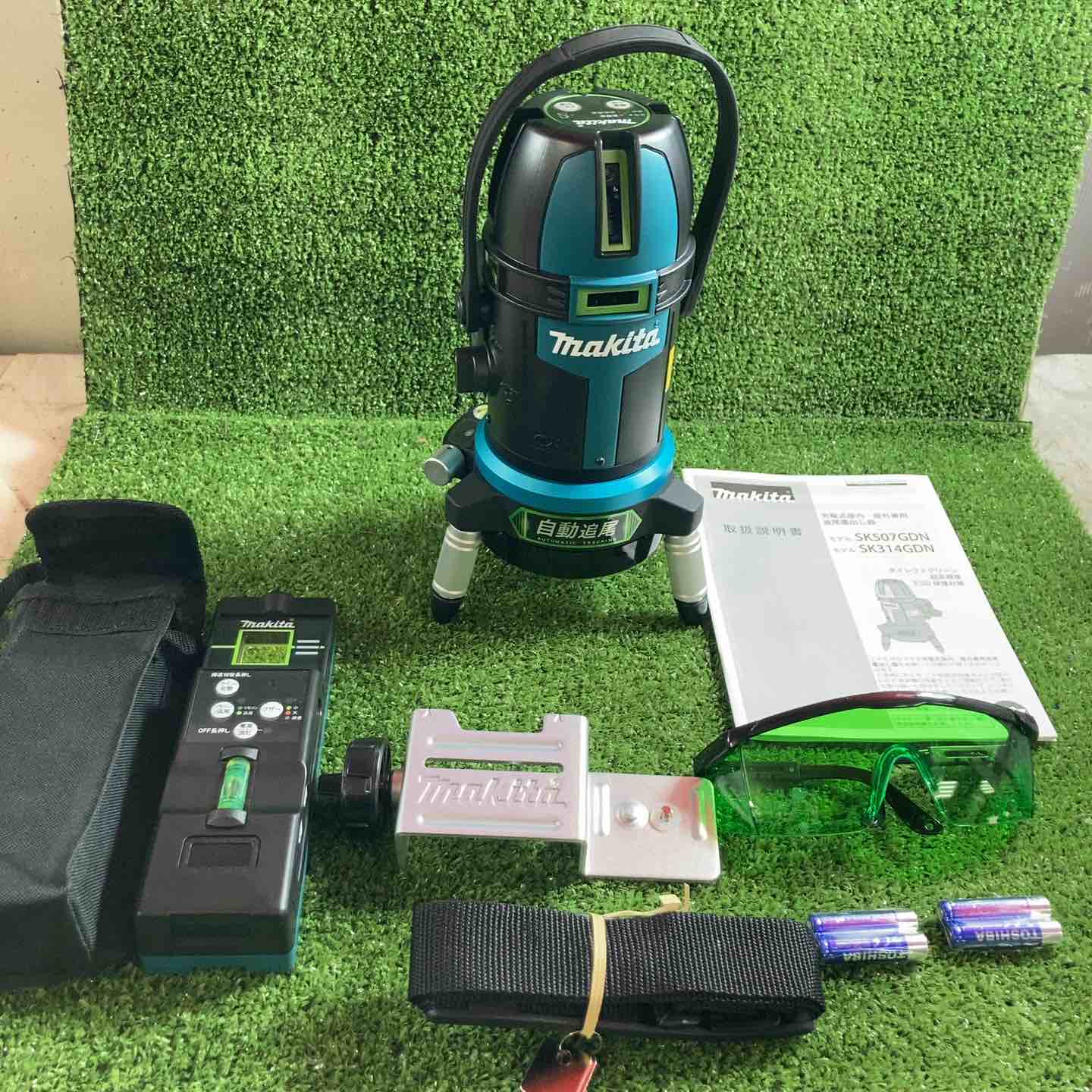 ☆マキタ(makita) レーザー墨出し器 SK507GDZN【川崎店】 – アクト