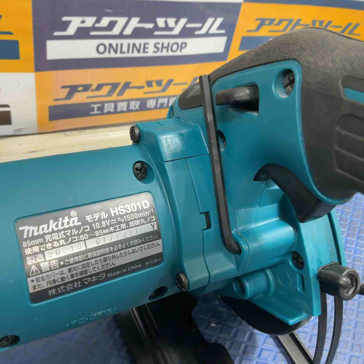 ★マキタ(makita) コードレス丸のこ HS301DZ【草加店】