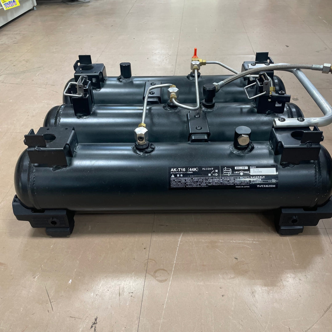 【中古品】MAX スーパーエア•タンク AK-1310E用 AK-T16(44K)【草加店】