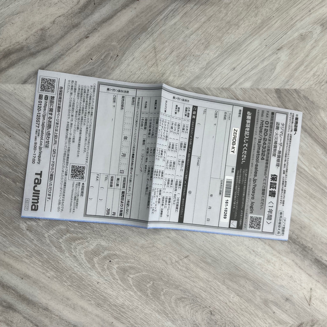 〇タジマ(TAJIMA)  ブルーグリーンレーザー墨出し器 ZEROB-KY 矩・横  ZERO BLUEーKY【越谷店】