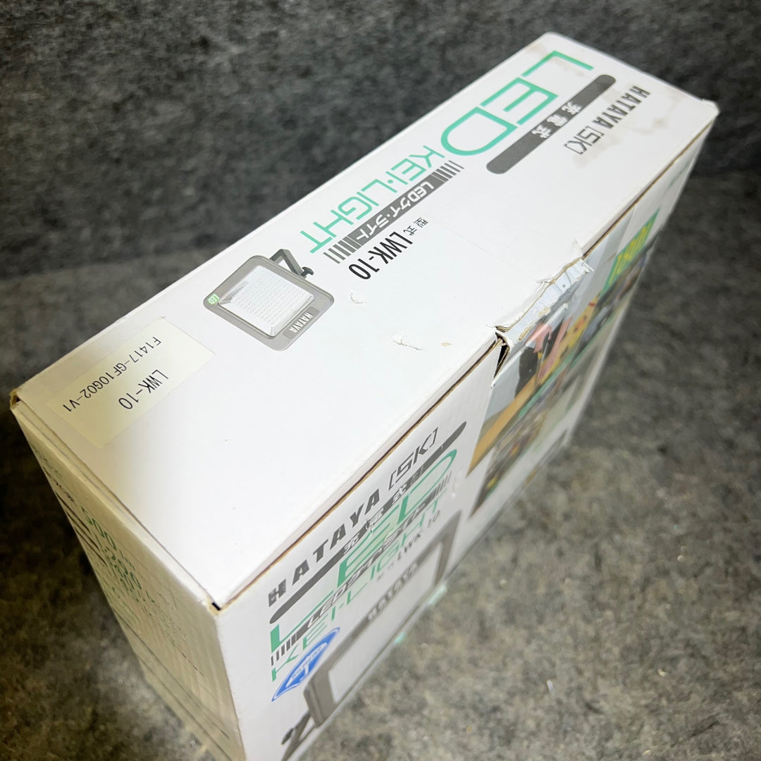〇ハタヤ(HATAYA) LEDケイ・ライト LWK-10【桶川店】