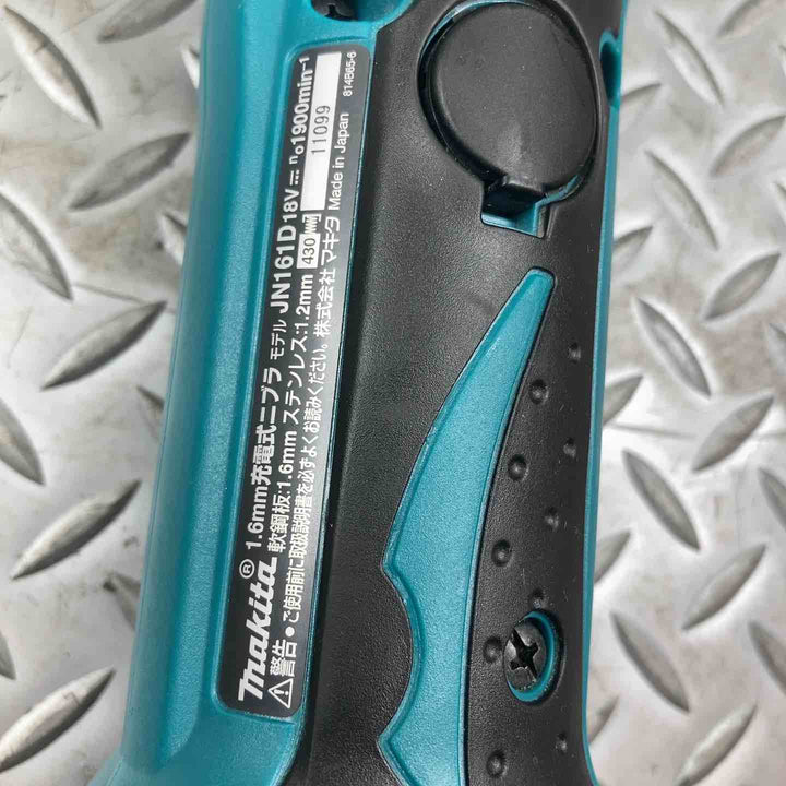 マキタ(makita) コードレスニブラ JN161DZ 18V【川崎店】