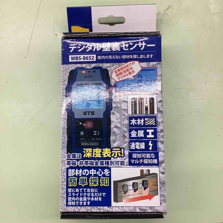 STS デジタル壁裏センサー WBS-8652【越谷店】