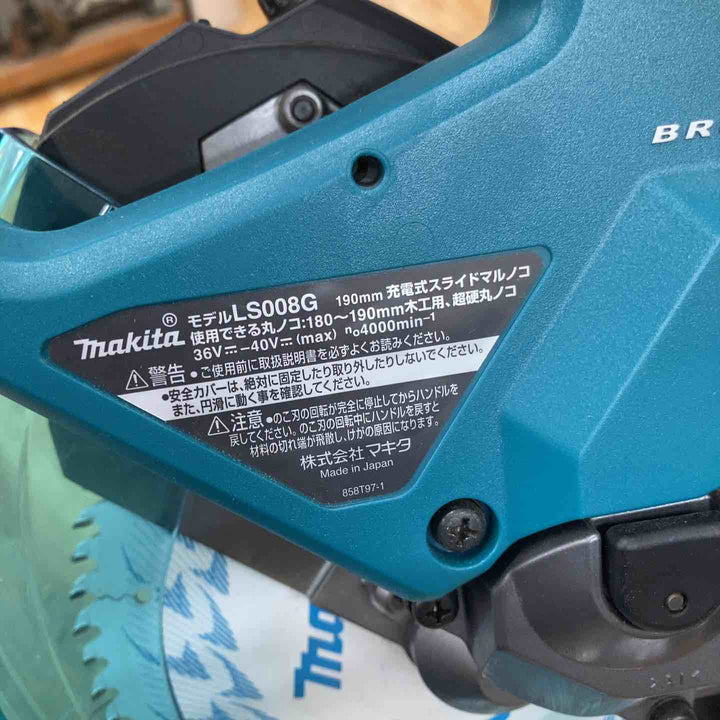 【中古品】★マキタ(makita) コードレススライドマルノコ LS008GZ 40V バッテリー1つ付き【柏店】