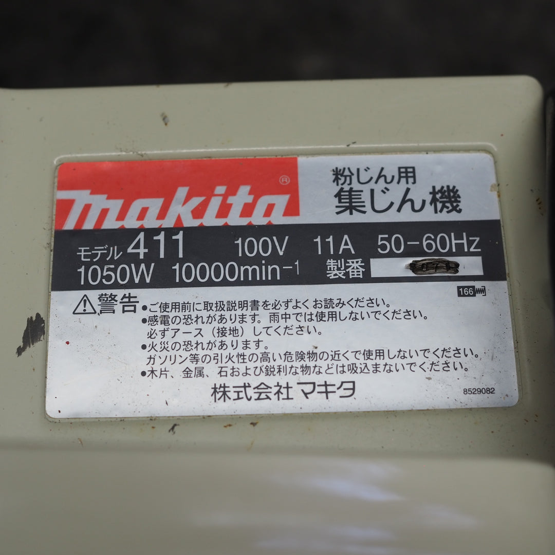 【中古品】マキタ/makita 集じん機 411(P)【鴻巣店】