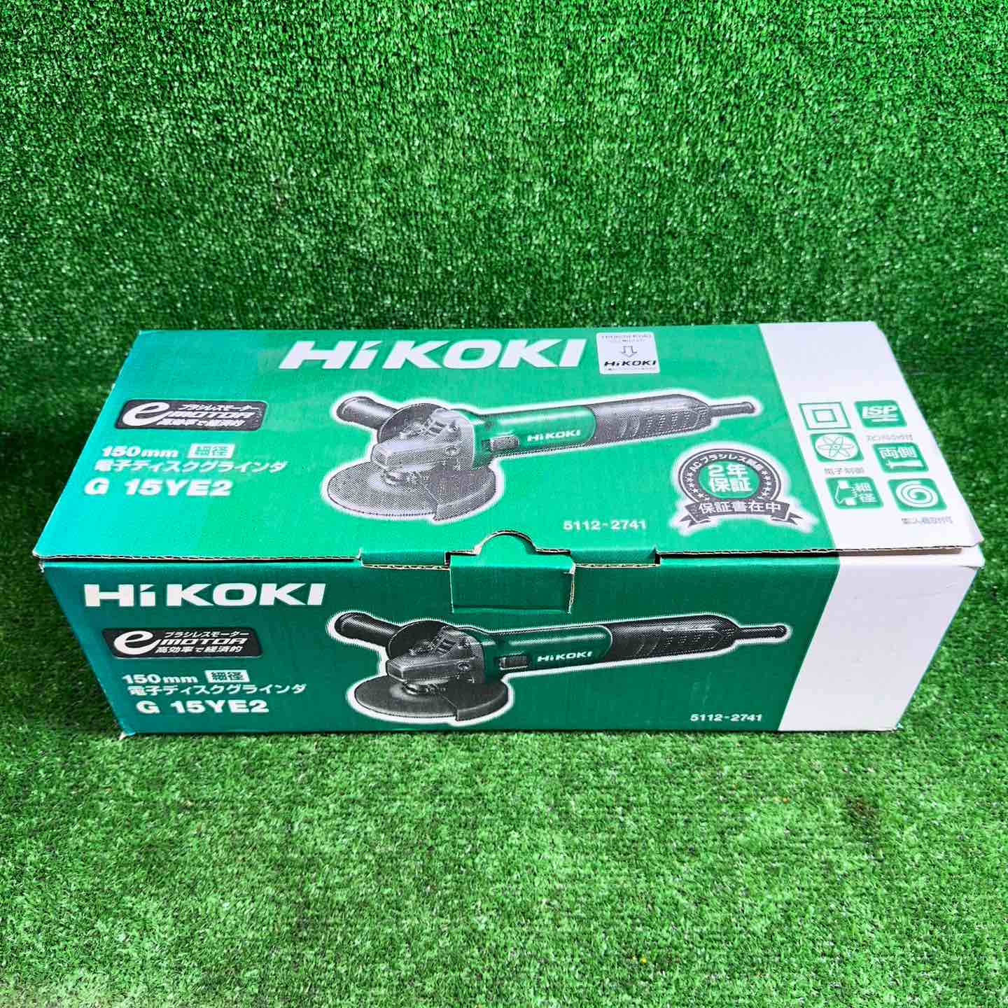 ハイコーキ(HIKOKI ※旧:日立工機) 150mmディスクグラインダー G15SP【藤沢店】 未使用品】 ハイコーキ(HIKOKI ※旧:日立工機) 150mm電子ディスク