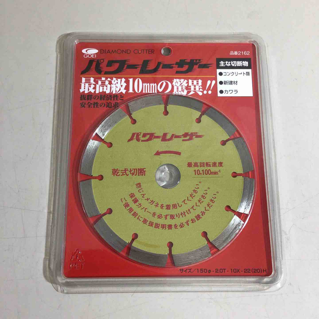 【美品】呉英製作所(DIAMOND TOOLS) パワーレーザー 150mm 2162 ダイヤモンドカッター【戸田店】