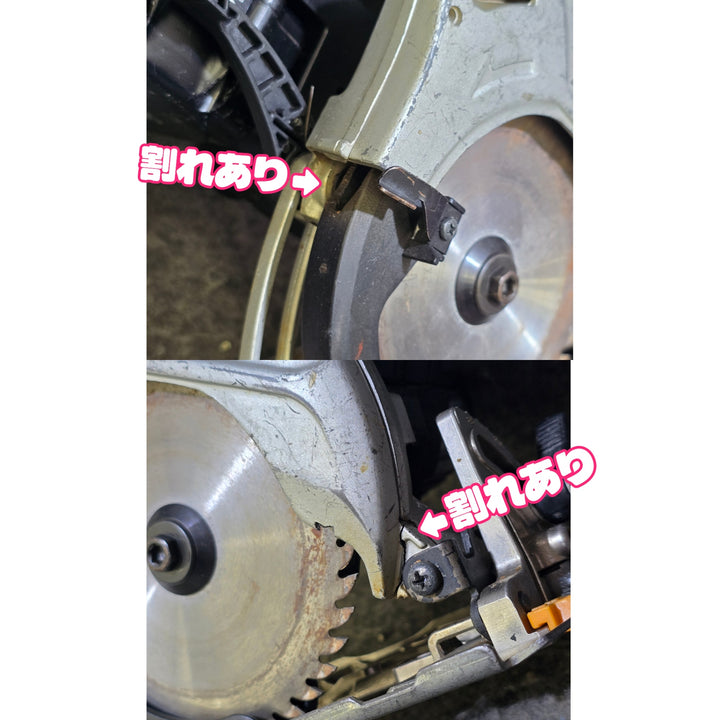 【値下げしました!中古・18V 3.0Ahバッテリ付き!】 マキタ makita 18V 125mm コードレス丸のこ HS471DZB 【桶川店】