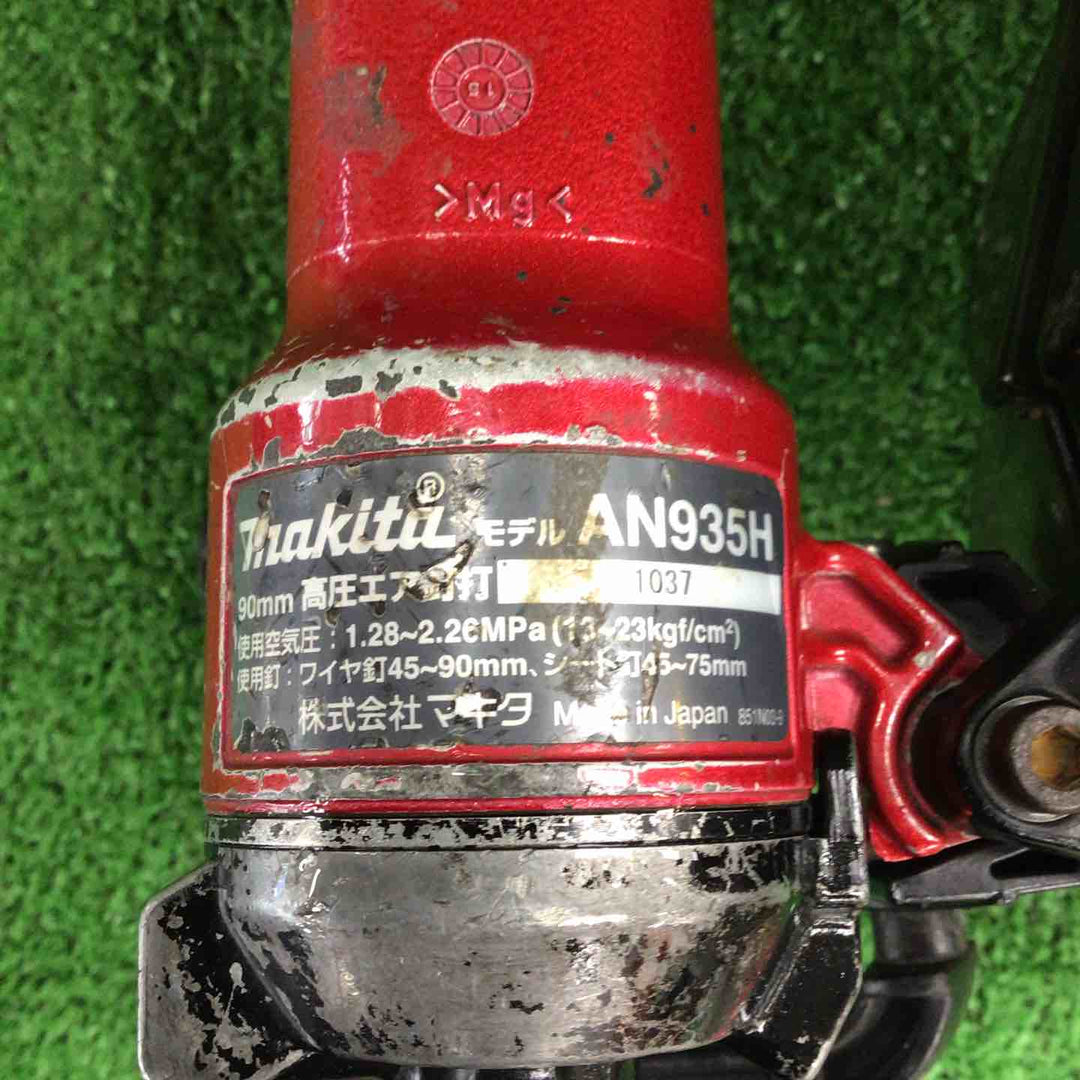 ★マキタ(makita) 高圧エア釘打ち機 AN935H【川崎店】