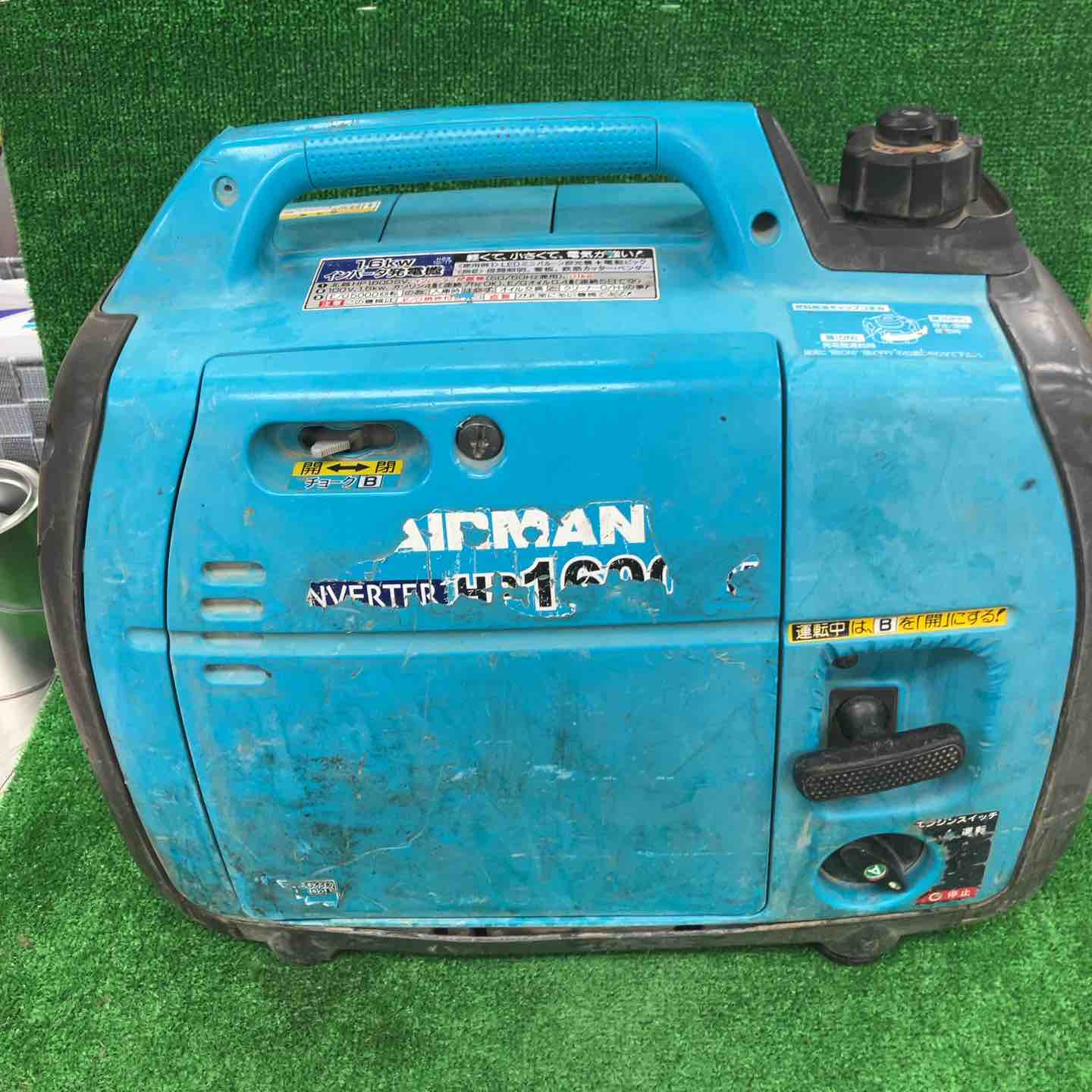 発電機　AIRMAN HP1600SV インバーター　北越工業　エアーマン ☆北越工業(エアーマン/AIRMAN) インバーター発電機 HP1600SV【川崎店