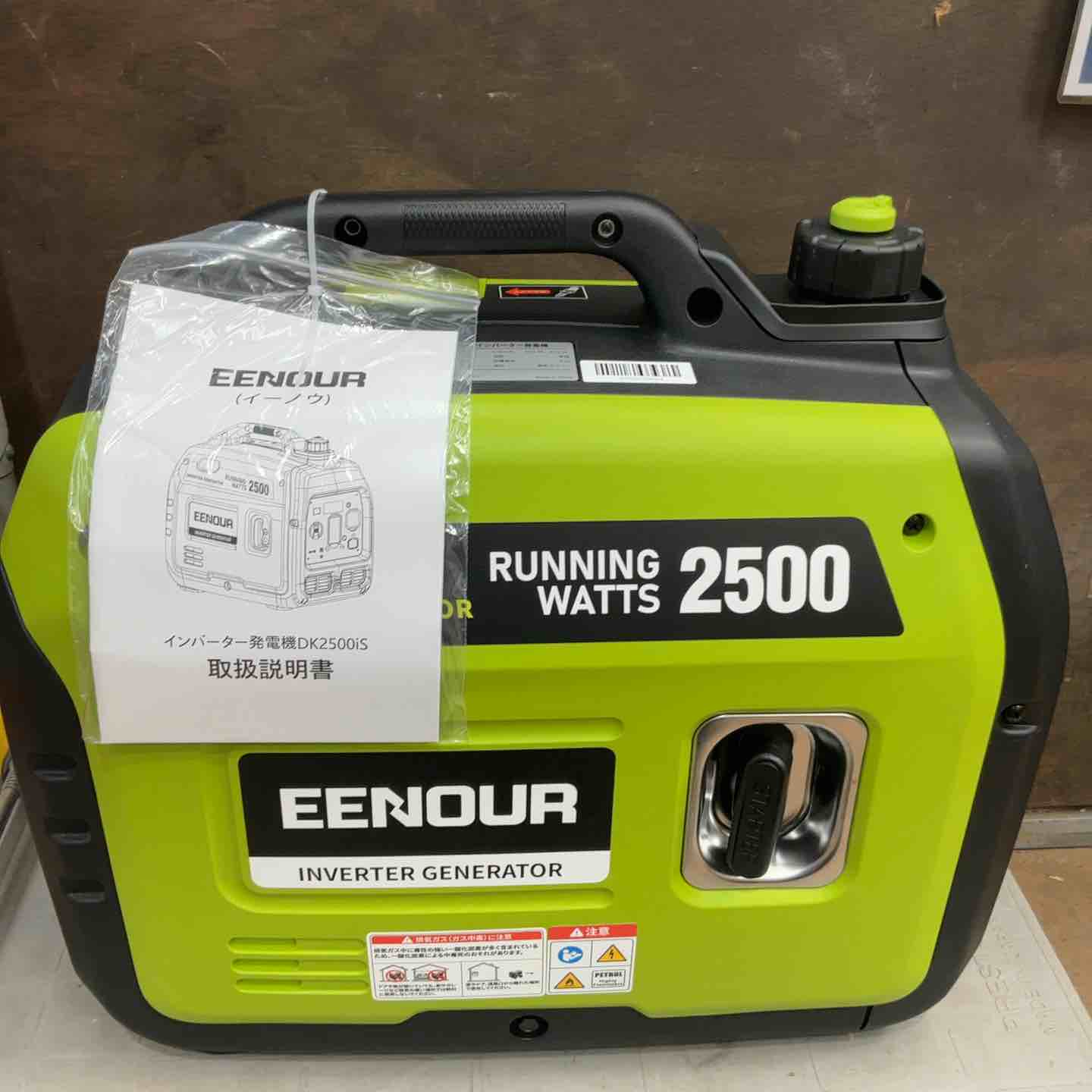 ◇EENOUR インバーター発電機DK2500iS 2.5kVA/2500W【草加店