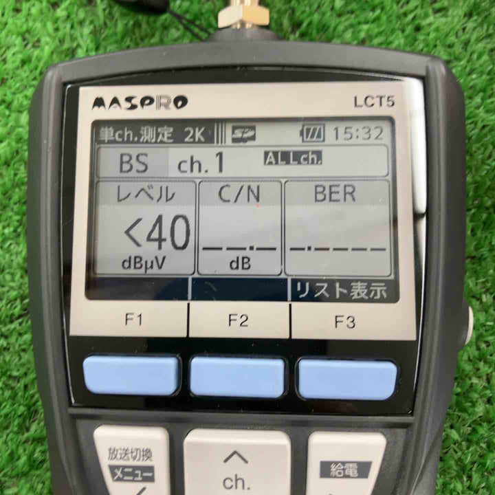 〇マスプロ(MASPRO) デジタルレベルチェッカー LCT5【桶川店】