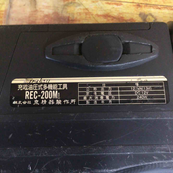 ◇泉精器(IZUMI) コードレス油圧式圧着工具 REC-200M2H【川崎店】