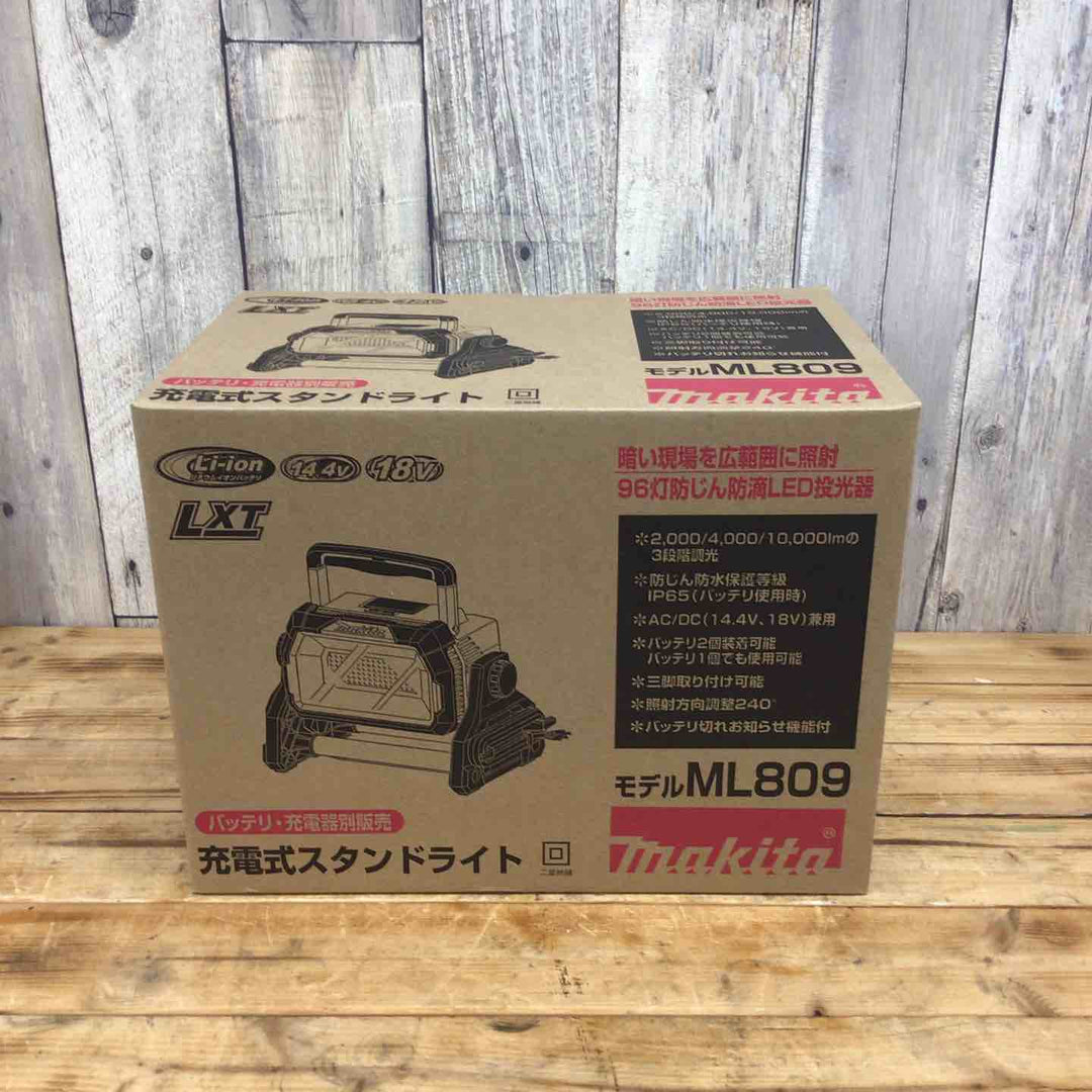 ★マキタ(makita) コードレススタンドライト ML809【藤沢店】