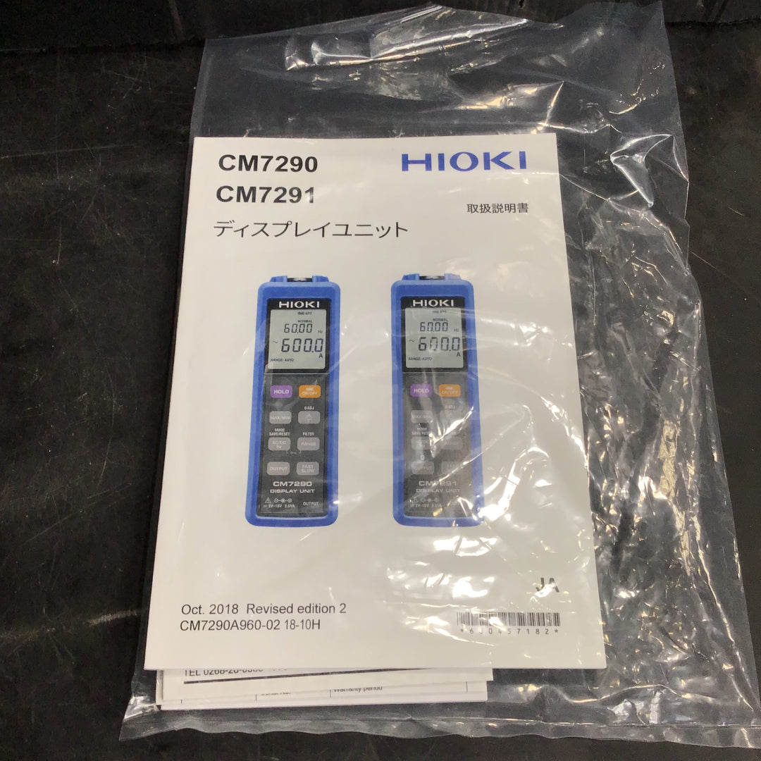 ▼ HIOKI (日置電機) ディスプレイユニット CT7636 CM7290【草加店】