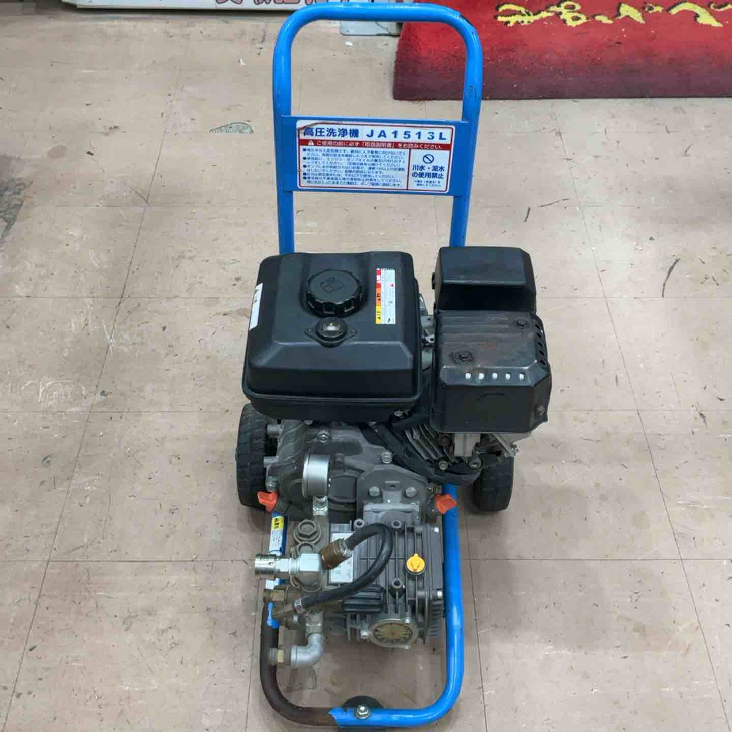 店頭受取り限定】☆フルテック エンジン高圧洗浄機 JA1513L【草加店