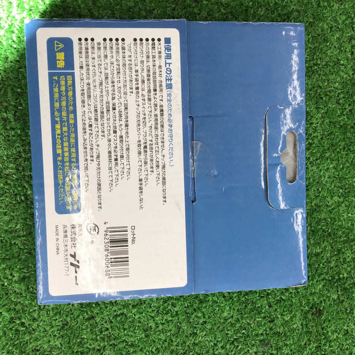 木工用 147mmチップソー 23枚 まとめ売り 【桶川店】