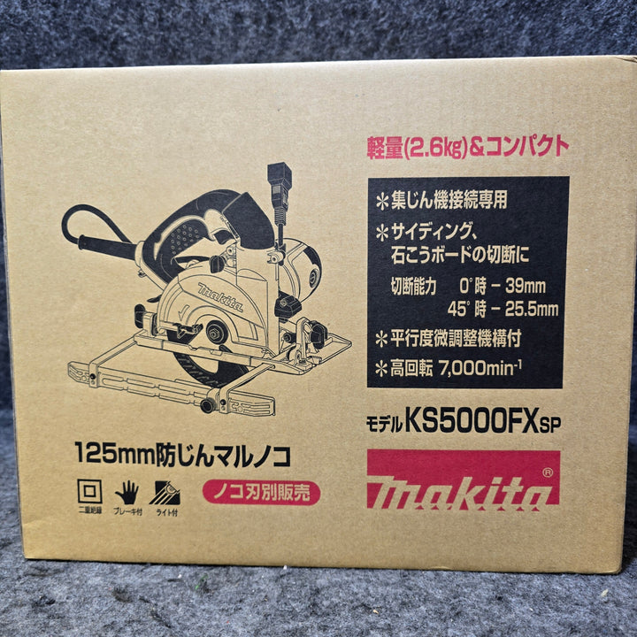 【未使用品】マキタ(makita) 125mm防じんマルノコ 集じん機接続専用 チップソー別売 KS5000FXSP【桶川店】