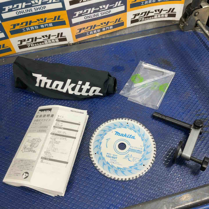 ★マキタ(makita) コードレススライドマルノコLS009GZ【草加店】