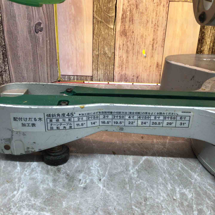 ◇ハイコーキ(HIKOKI ※旧:日立工機)  卓上スライド丸ノコ C7FSH2【八潮店】