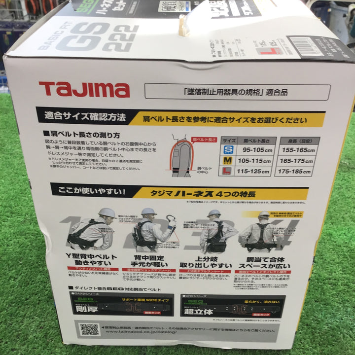 □タジマ(Tajima) ハーネスGS+蛇腹ダブルランヤードL2セット 黒 Lサイズ A1GSLJR-WL2BK【桶川店】