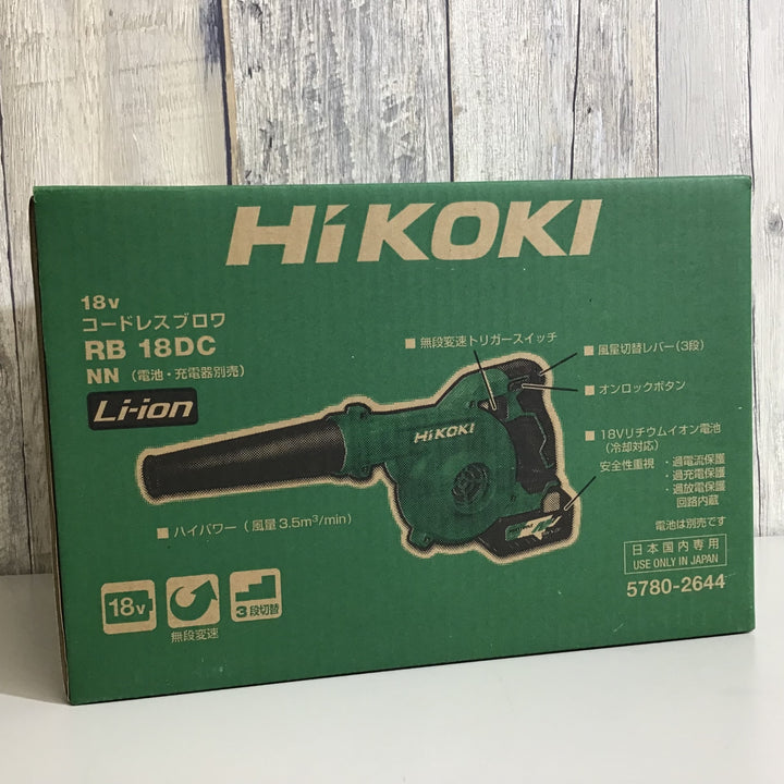 【未使用品】★即決価格★ハイコーキ HIKOKI 18V コードレスブロア RB18DC(NN) 本体のみ【戸田店】