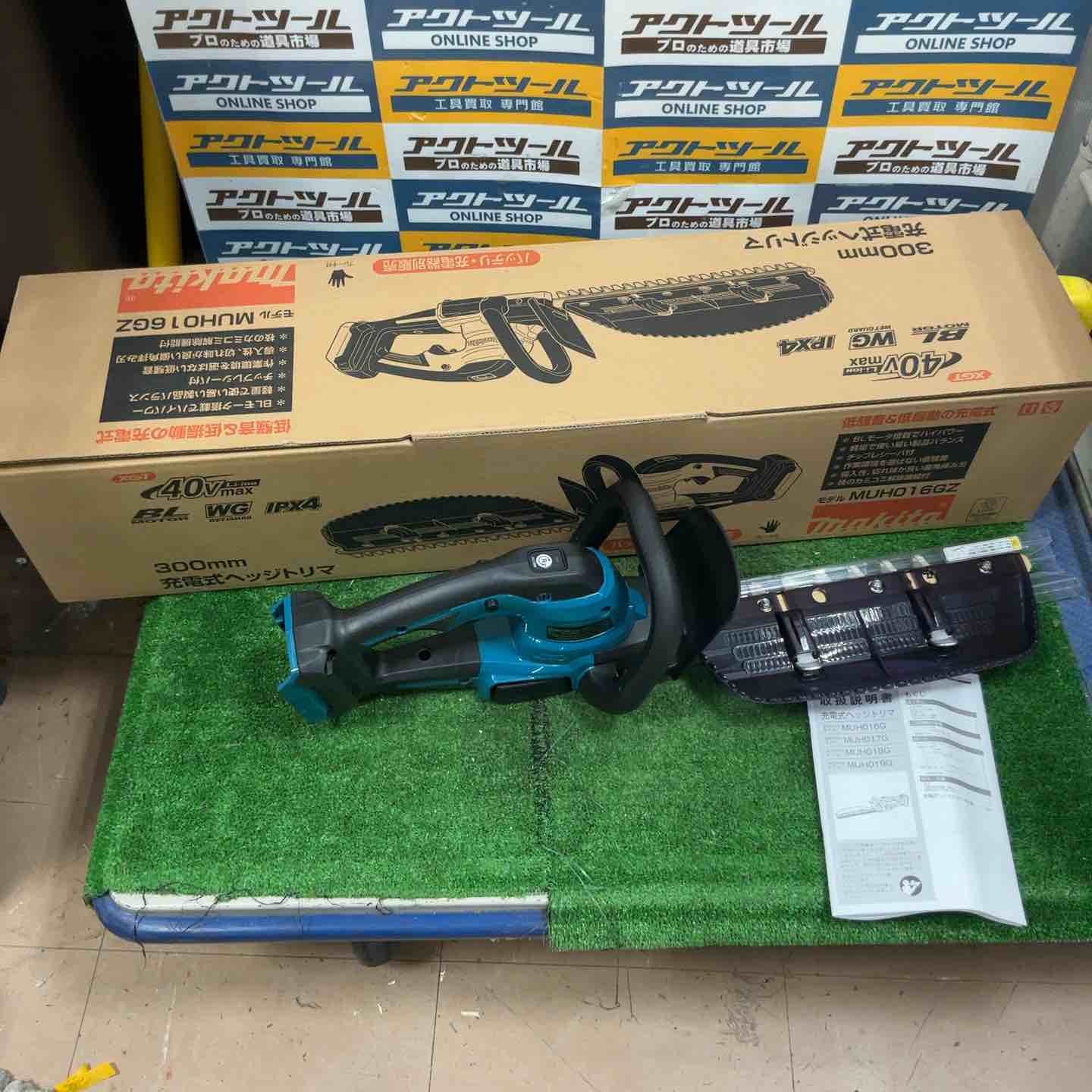 ☆マキタ(makita) コードレスヘッジトリマ MUH016GZ【草加店