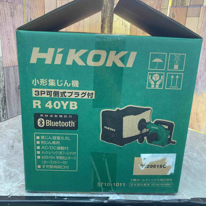 ★ハイコーキ(HIKOKI ※旧:日立工機) 小型集じん機 R40YB 3P可倒式プラグ付【八潮店】