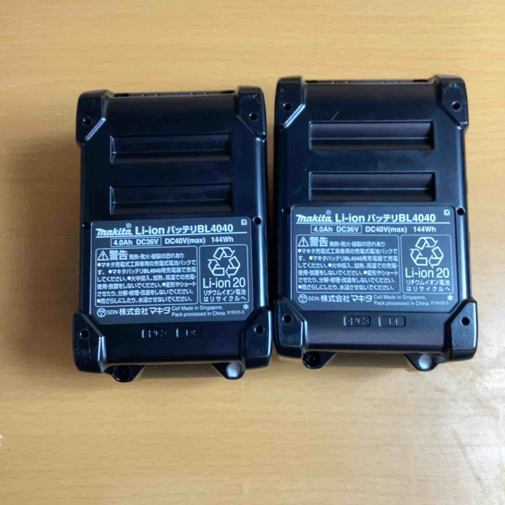 ★セット特別価格★マキタ(makita) リチウムイオンバッテリー 40Vmax/4.0Ah BL4040 2個セット【越谷店】