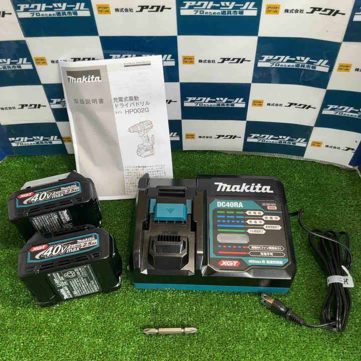 ★マキタ(makita) コードレス振動ドリルドライバー HP002GRDX【草加店】